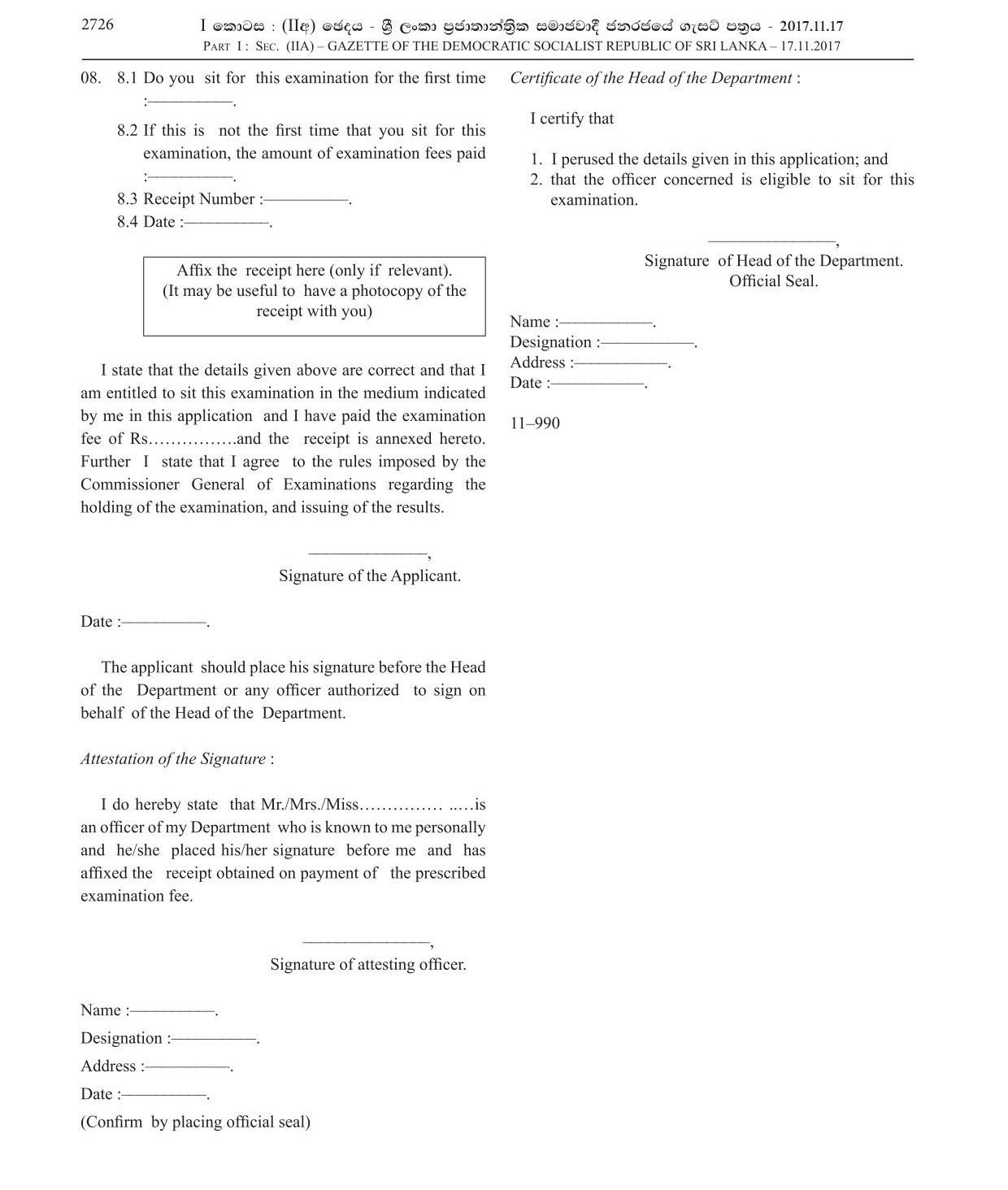 First Efficiency Bar Examination for Grade III Documentation Assistants & Editors (2018) - Legal Draftsmanâ€™s Department 